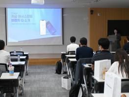 웹케시 ‘AI & 파트너스 솔루션데이’ 성료 기사 이미지
