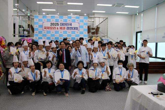 남부대 호텔조리학과, 2025 전국 국제요리. 제과 경연, 대상. 최우수상 , 참가자 전원 수상 영예 기사 이미지