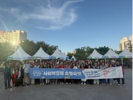 구로사회적경제통합지원센터, 2026년 구로 사회적경제 소셜마켓 성황리에 종료 기사 이미지