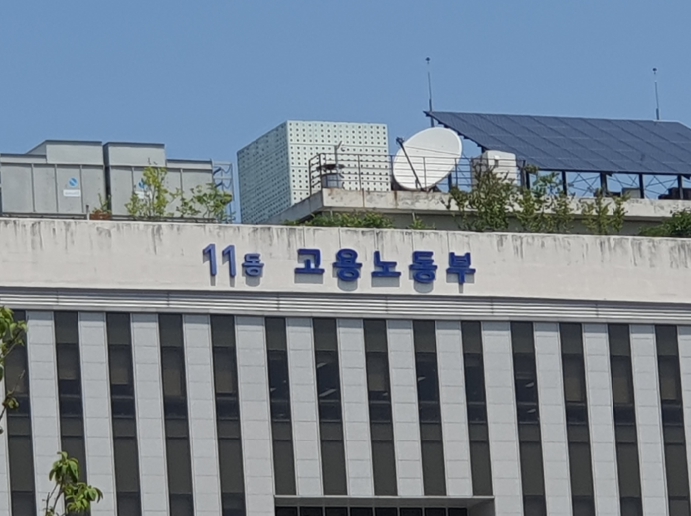고용노동부, '교직원은 점심 배달, 교사는 장기 자랑' '강원학원' 집단 '직장 내 괴롭힘' 엄단! 기사 이미지
