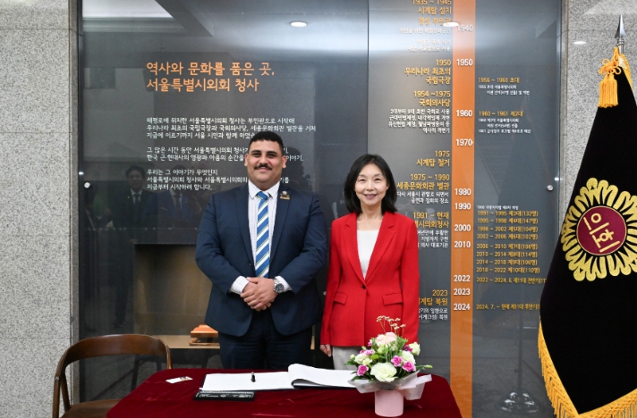 최호정 서울시의장, 호주 스트라스필드 시장단 접견...교류증진 방안 논의   기사 이미지