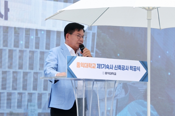 “대학이 살아야 지역이 산다” 박강수 마포구청장, 홍익대 기숙사 착공식서 상생 강조 기사 이미지