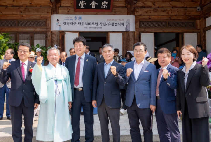 강남구의회, 광평대군 탄신 600주년 기념행사 ‘세종의 왕자, 아름다운 이여(李璵)’ 개회식 참석 기사 이미지