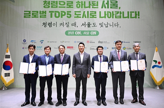 오세훈 서울시장, 23일 부패방지 시책평가 우수 투출기관에 표창 기사 이미지