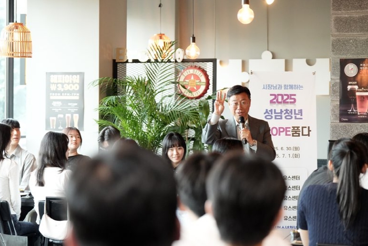 신상진 성남시장, 청년 간담회 참석해 소통시간 가져 기사 이미지