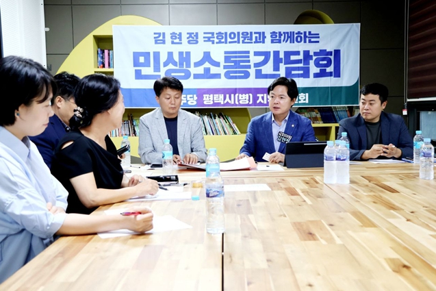 김현정 의원, 7월 19일 동삭동 자이아파트 주민 간담회 개최 기사 이미지