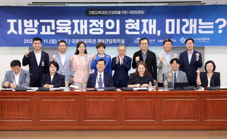 전국시도교육감협의회, 지방교육재정안정화, 국가가 함께 책임져야 합니다 기사 이미지