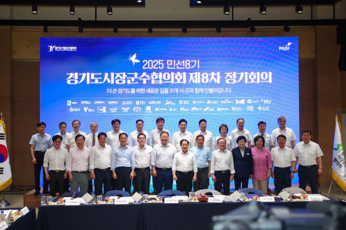 경기도시장군수협의회, 포천시 폭우 피해 성금 1천만원 전달 기사 이미지