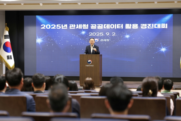 관세청, 인공지능(AI)과 관세무역데이터로 창업 아이디어 싹틔우다 기사 이미지
