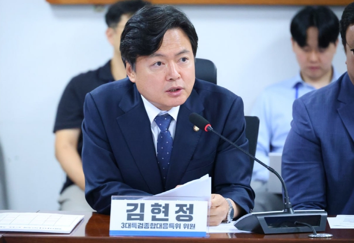 김현정 의원, “400억대 웰바이오텍 CB 의혹, 공개된 투자자 즉각 수사해야' 기사 이미지