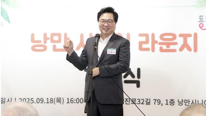 '쉿! 어르신들만 오세요' 동작구, 한강뷰 '낭만 시니어 라운지' 전격 오픈 기사 이미지