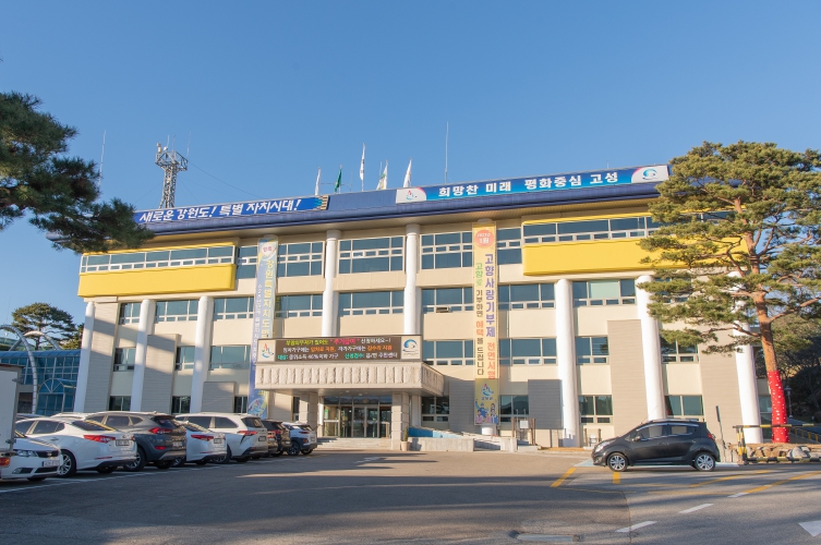 고성군, 영화관람권 지원으로 군 장병 사기 진작과 지역경제 활성화 도모 기사 이미지
