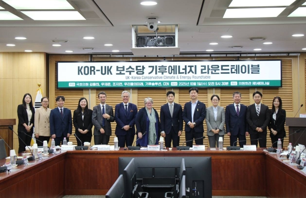 김용태 국회의원,  “보수정치 국제협력으로 녹색경제 혁명 열겠다” 기사 이미지
