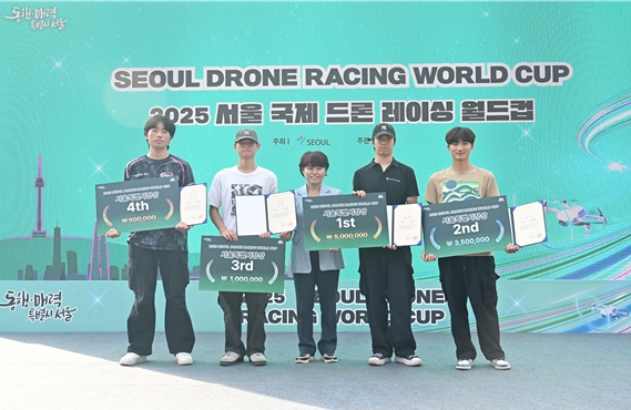 `2025 서울 국제 드론 레이싱 월드컵` 성황리 종료… 글로벌 드론 허브 위상 확인 기사 이미지