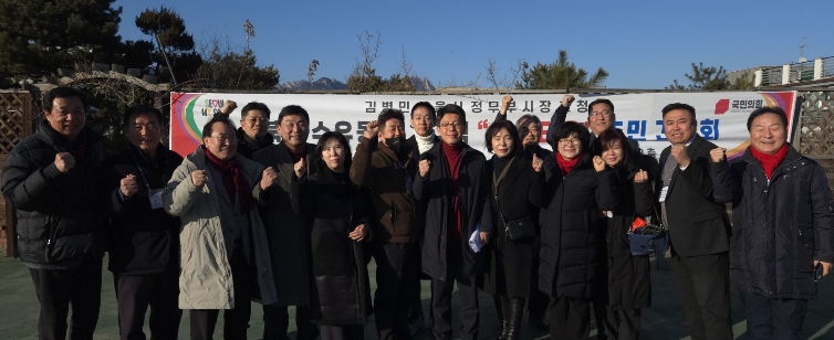 국민의힘 강북 갑 초청으로 서울시 김병민 정무부시장 방문 주요 현안 현장점검 및 주민의견 청취... 서울시 정책 반영 추진 기사 이미지