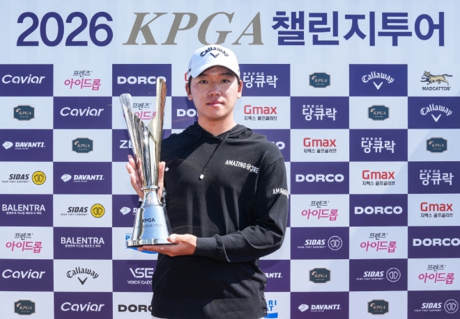 권성훈, ‘KPGA 챌린지투어 3회 대회’서 프로 데뷔 첫승 기사 이미지