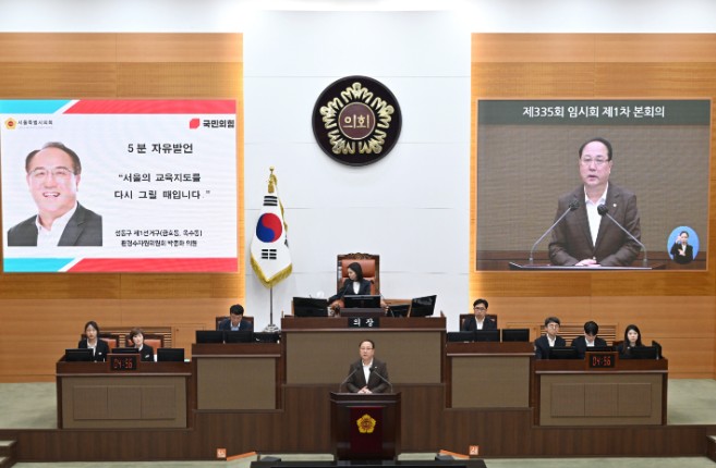 박중화 서울시의원, 강남 학군 집중 해소 위한 교육·도시 균형 재배치 촉구 기사 이미지