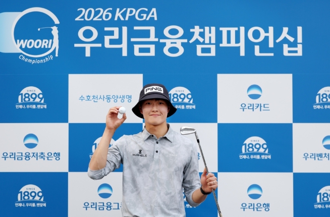 [2026 우리금융챔피언십] 1R. 박준홍, 17H에서 홀인원… 2개 대회 연속 홀인원 탄생 기사 이미지