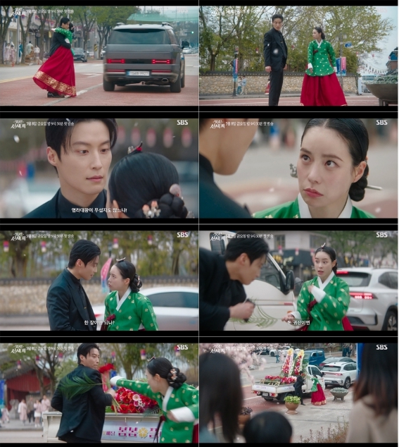 임지연-허남준, 로코의 신세계 오픈 임박! 기사 이미지