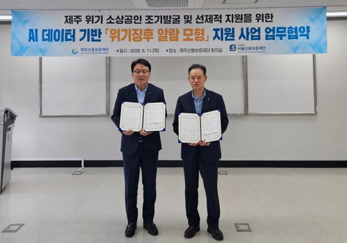 서울시, 위기 소상공인 조기발굴부터 맞춤 지원까지… 소상공인 지원모델 전국 확산 첫 단추 기사 이미지