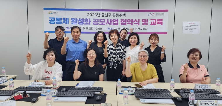 층간소음 대신 인사소리... 금천구, 공동체 회복 나선다 기사 이미지