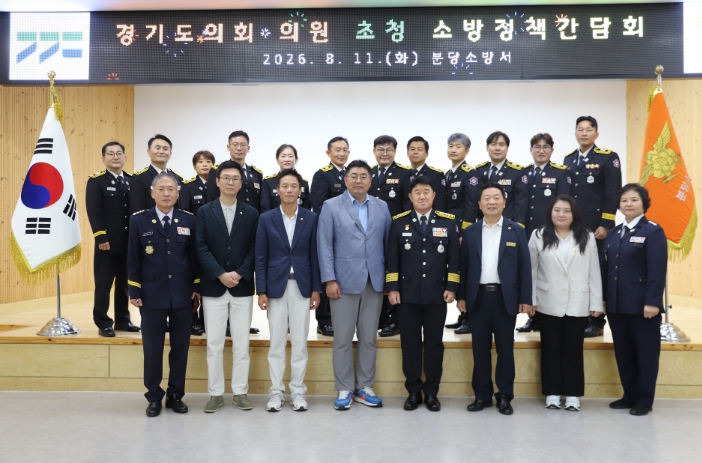 정종혁 경기도의원, “소방드론은 재난현장 필수장비... 전문인력 체계적으로 육성해야” 기사 이미지