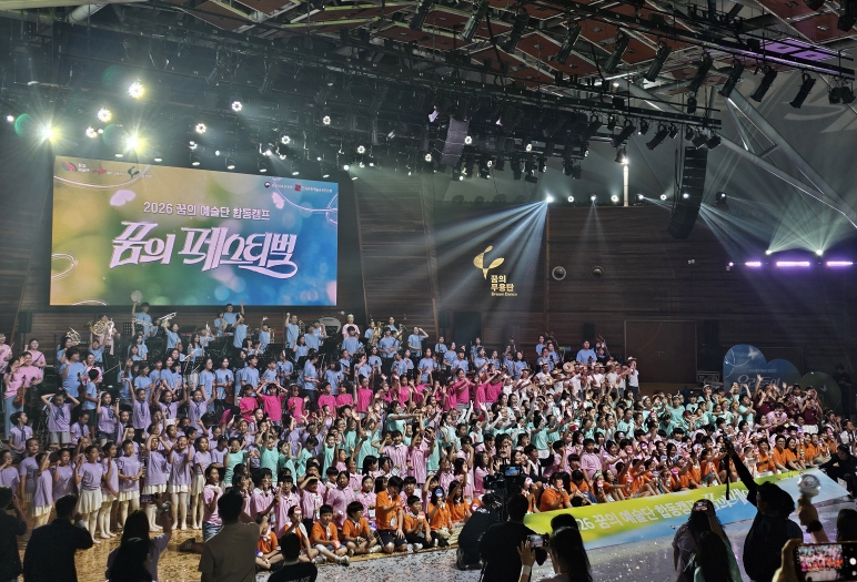 2026 꿈의 무용단 연수’ 평창서 전국 청소년들과 하나의 무대 완성 기사 이미지