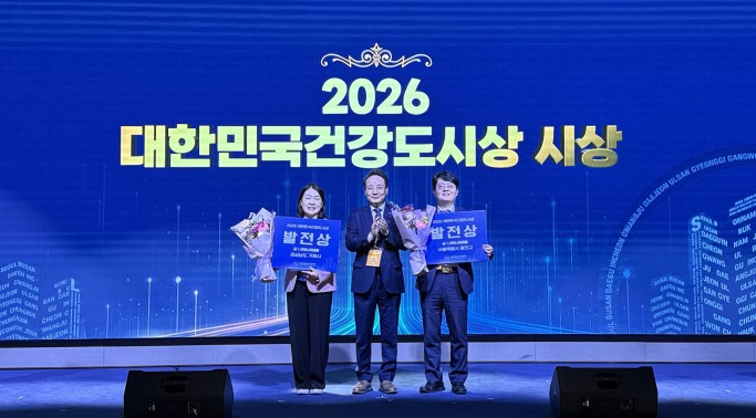 광진구, 주민과 함께 만든 ‘광나루정원’… ‘2026 대한민국 건강도시상’ 발전상 수상 기사 이미지