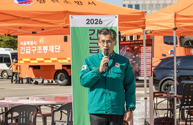 지반침하·전기차 화재 등 실전 대응… 양천구, ‘재난대응 안전한국훈련’ 실시 기사 이미지