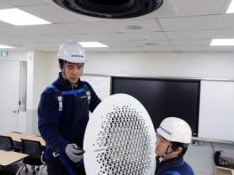삼성전자서비스, 수능 고사장 ‘시스템에어컨 사전 점검’ 실시 기사 이미지