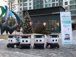 삼성물산, 아파트 세대 현관까지 음식 배달 로봇 확장 운영 기사 이미지