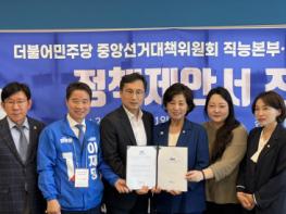 더불어민주당-한국지역아동센터연합회, 지역아동센터 정책 제안서 전달식 개최 기사 이미지